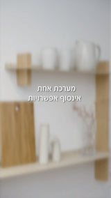CUT יחידת מדפים עץ ומתכת – קומבינציה F